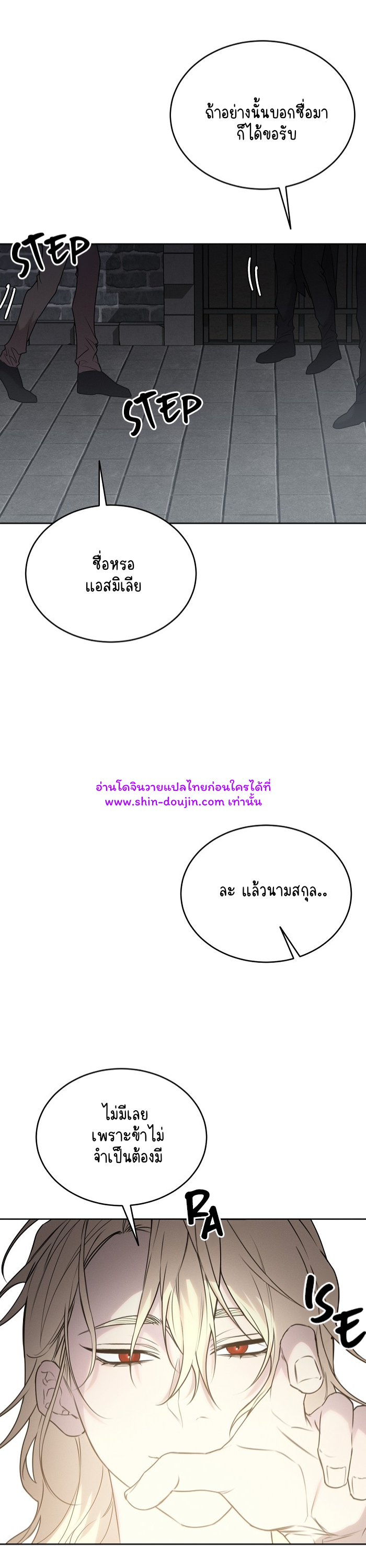Don’t Press the Button EP 21